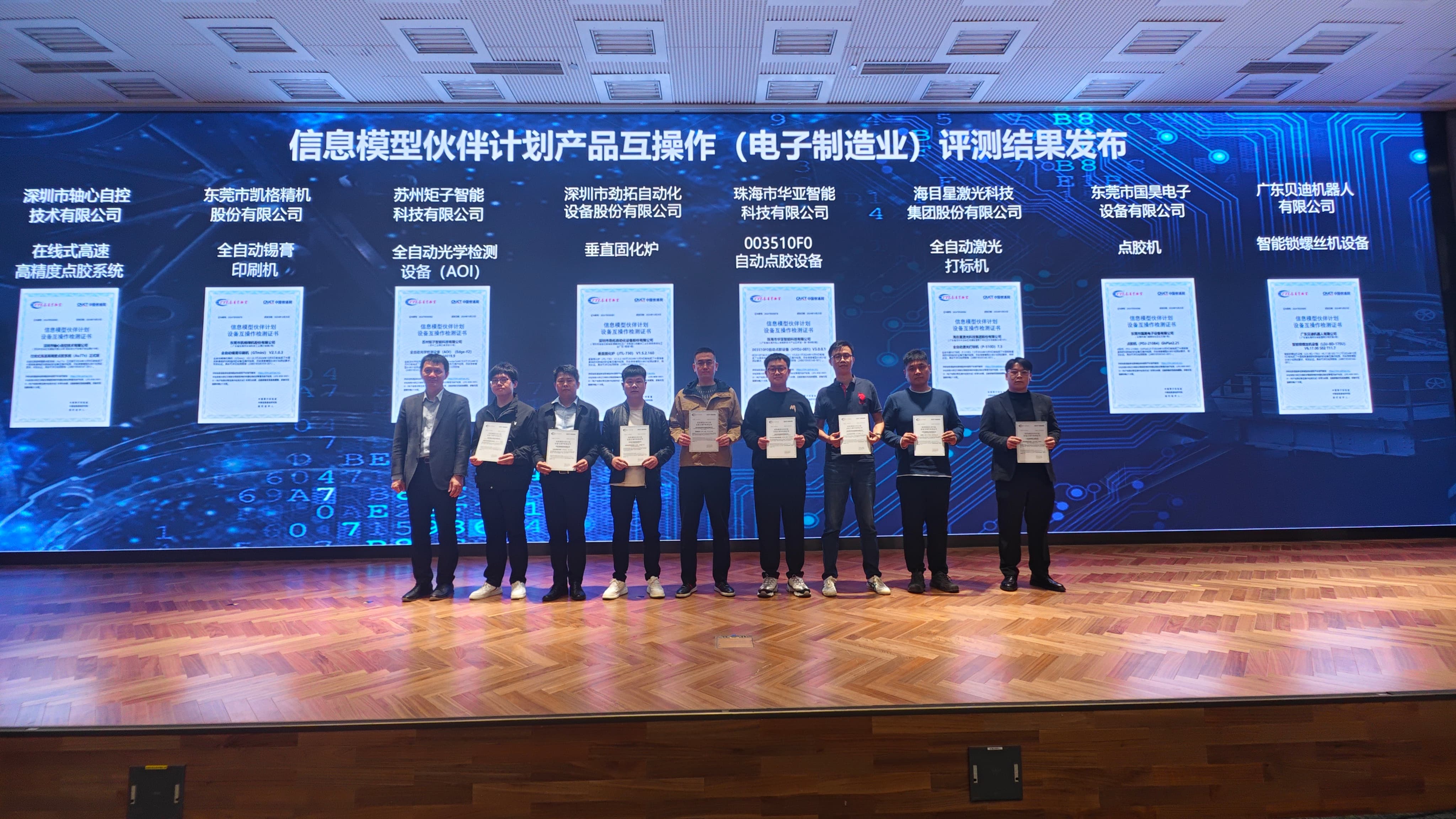 01-領(lǐng)獎(jiǎng)?wù)掌?jpg