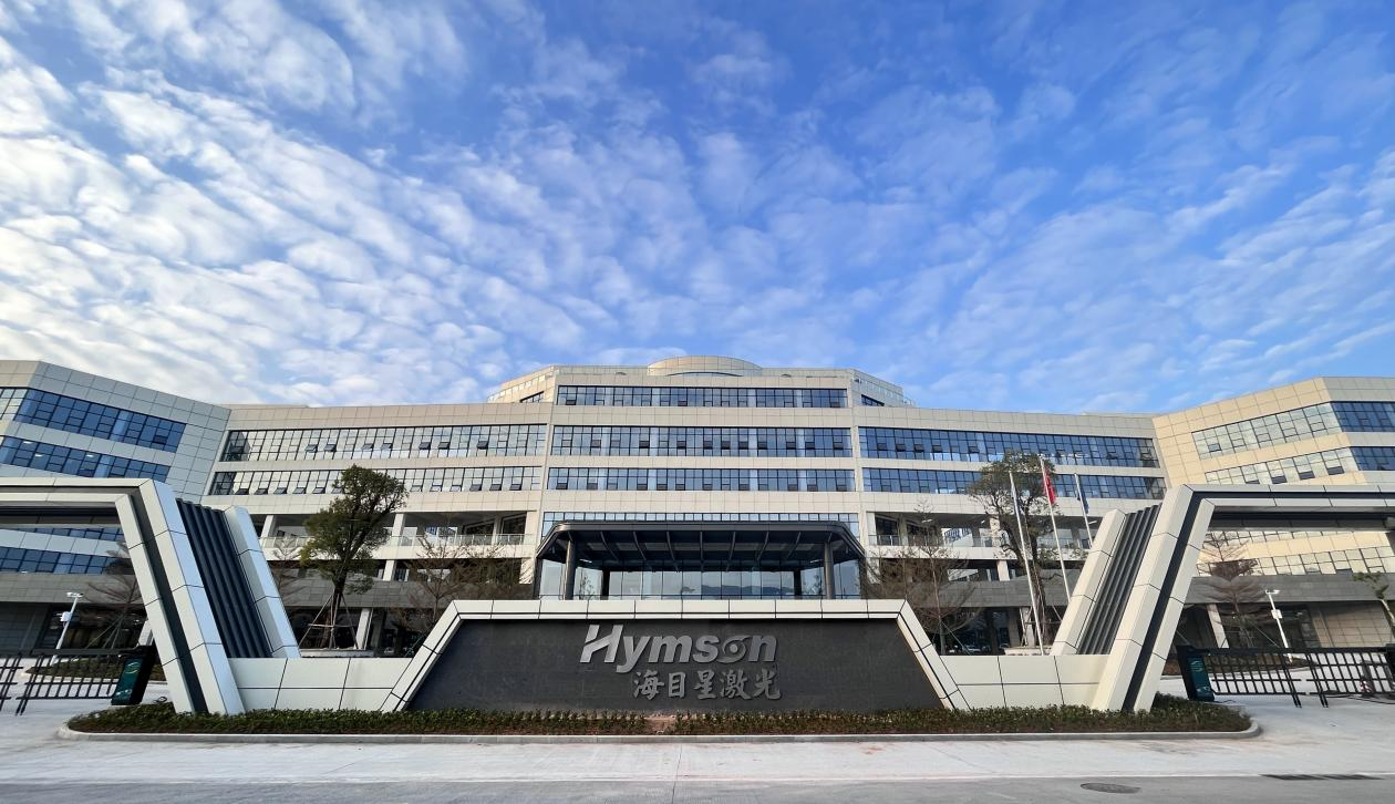 國產激光焊接自動化設備廠家海目星，以創新驅動發展