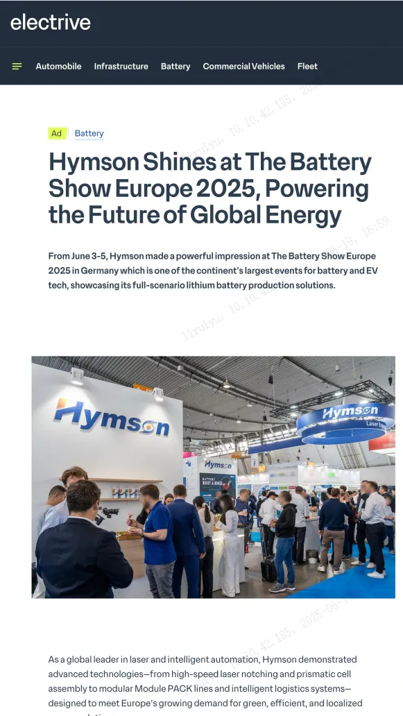 激光加工自動化龍頭企業(yè)海目星獲國際權(quán)威媒體報(bào)道