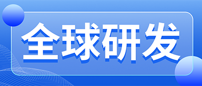 海目星激光塑料焊接亞洲服務中心落戶上海，打造行業(yè)創(chuàng)新標桿